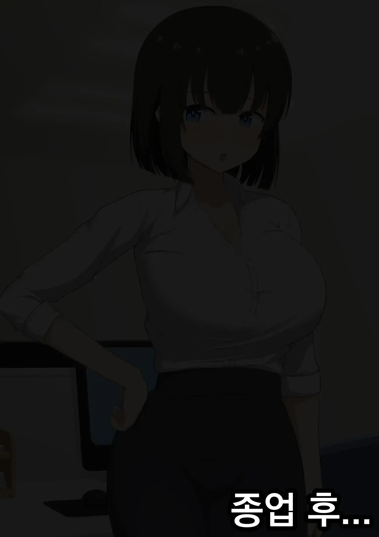 Senpai Datta Anata Wa Watashi No Buka De Omocha | 선배였던 내가 이젠 후배이자 장난감